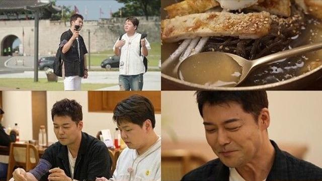 전현무·곽튜브 진주냉면에 엄지 척 