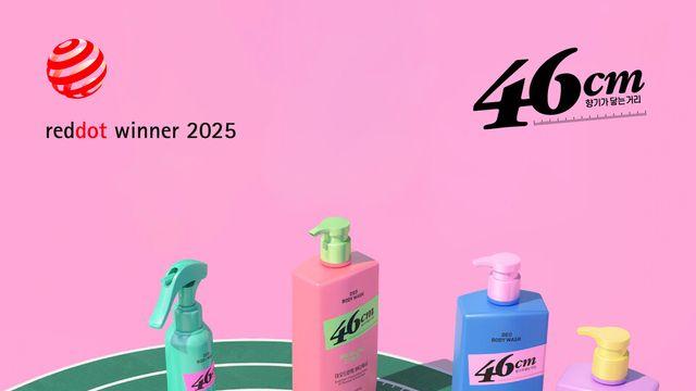 LG생활건강 체취 케어 브랜드 ‘46cm', 레드닷 디자인 어워드 본상
