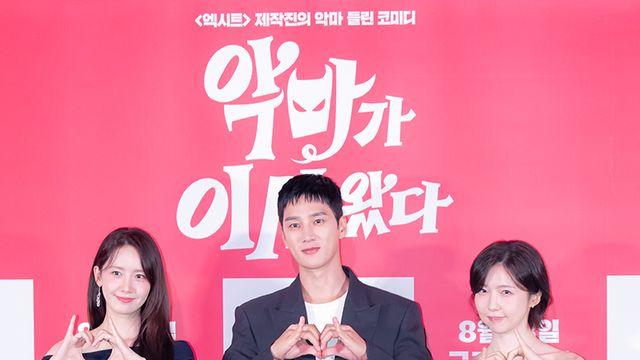 '엑시트' 감독X임윤아 다시 뭉친 '악마가 이사왔다', 여름 극장가 저격 [종합]