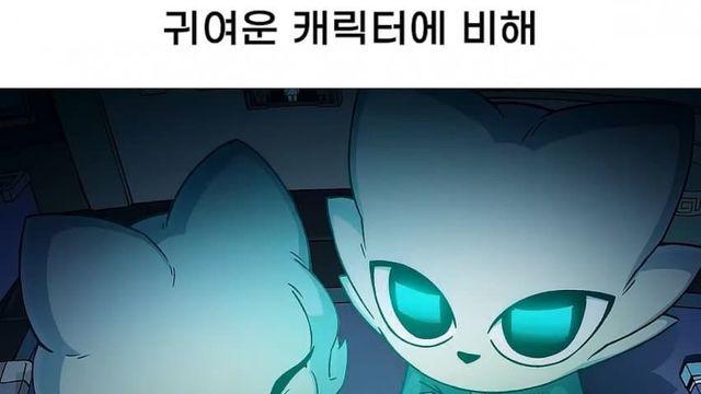 사연있는 Npc.jpg