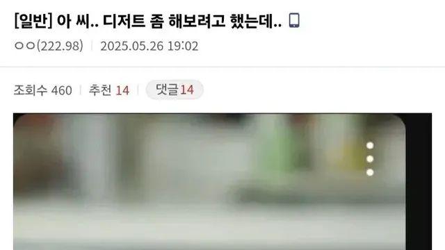 그냥 디저트를 만들어보고 싶었던 사람 .jpg,,