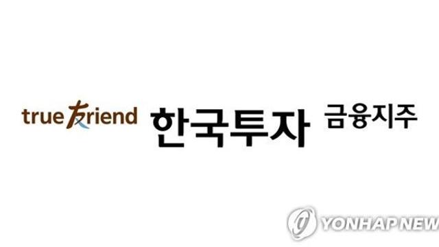 한국투자증권, 2분기 영업이익 64.1% 급증
