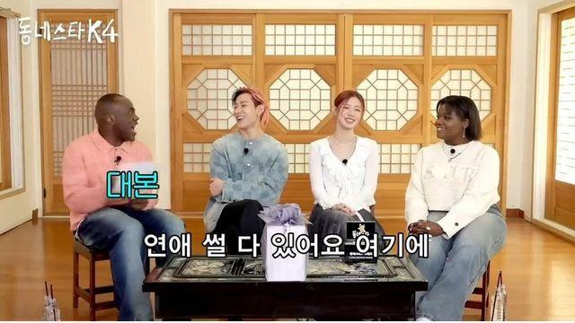아이돌 연애에 대한 뱀뱀의 일침