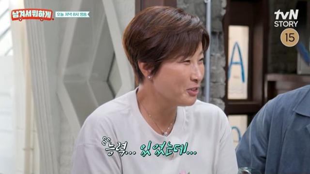 박세리, 전 남친이 세계 20대 재벌 2세 “능력 있었는데” (남겨서 뭐하게)