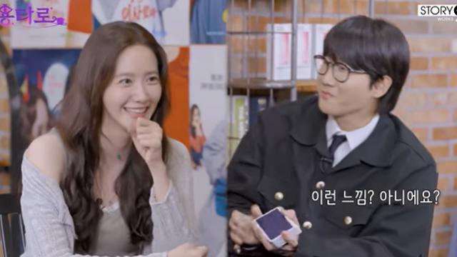 윤아 “집에선 말 안해…소녀시대 때 개인 시간 無” (‘용타로’)
