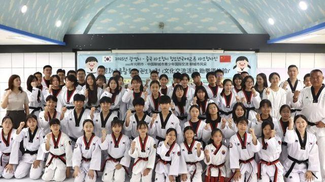 2025 광명시–중국 랴오청시 청소년, 광명시 비룡태권도장에서 특별한 체험