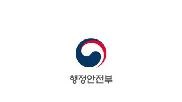 행안부, 전남 함평·무안 등 호우 피해지역 현장 점검