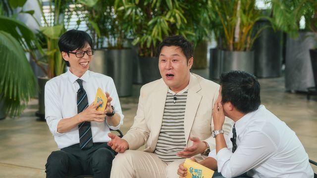 윤경호, '유퀴즈' 등장하자마자 오열 
