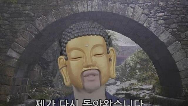 4년 전 사라졌던 '석가머니', 공직 옷 벗고 부동산 유튜버 컴백