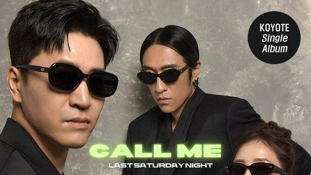 코요태, 이슈 딛고 오늘(6일) '콜미'로 컴백
