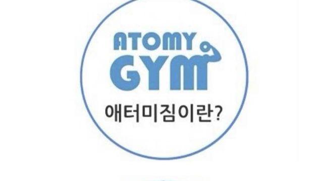 싱글벙글 애터미짐 헬스장