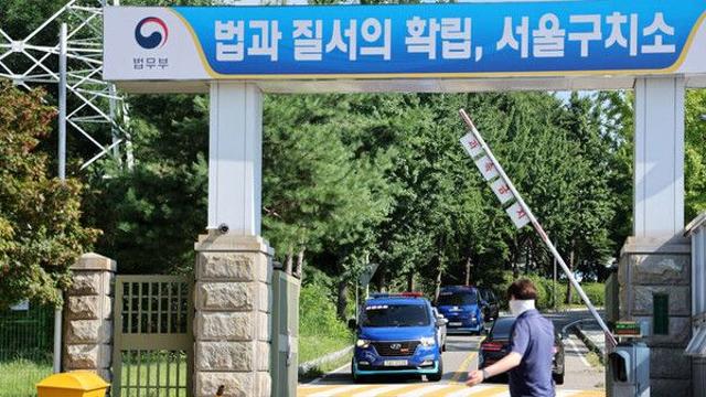 법무장관, 서울구치소에 