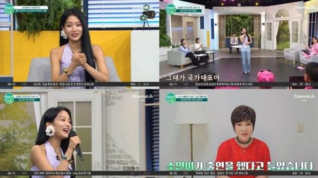 ‘트로트계 아이돌’ 김소연, 팬 사랑+롤모델 김연자와 훈훈 케미까지(‘행복한 아침’)