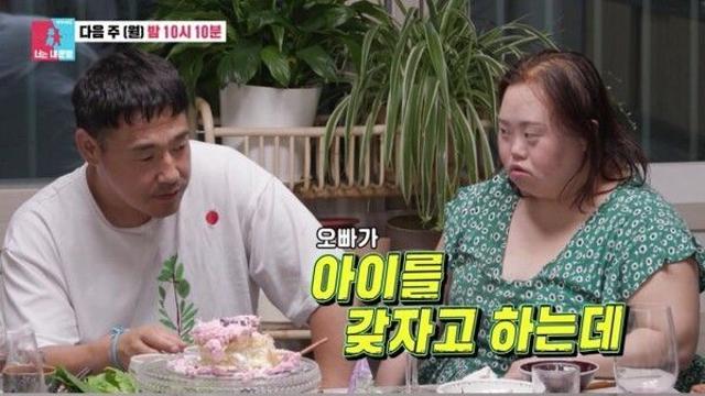 ‘동상이몽2’ 정은혜♥조영남 부부, 2세 계획 언급…장모님 ‘현실적 걱정’에 고민