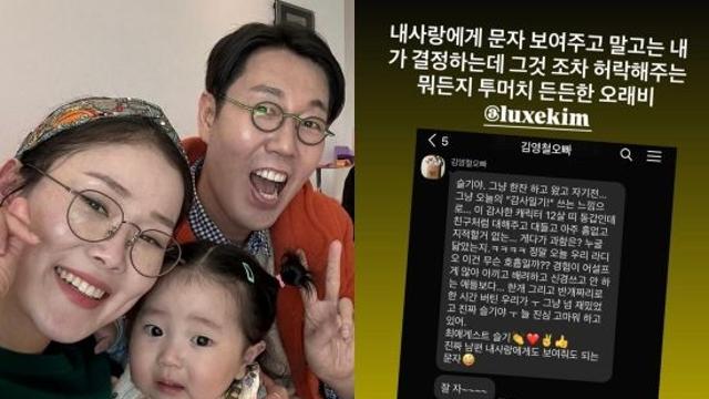 박슬기, 연상남에게 받은 만취 고백 자랑 