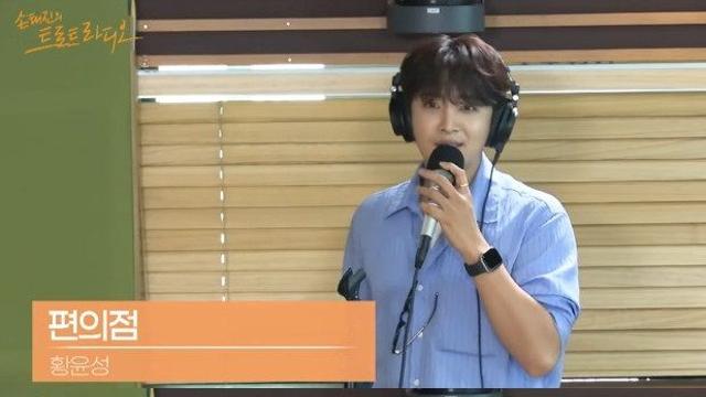 황윤성 
