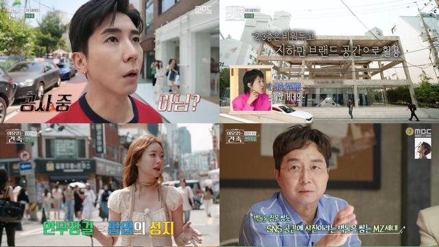 전현무, 