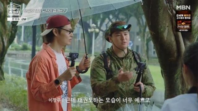 이장우, 대만 명문대서 '태권도→K-POP'에 깜짝…