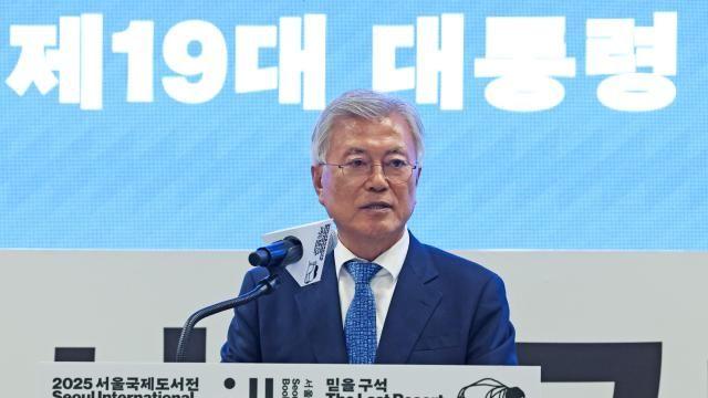 文 전 대통령, 