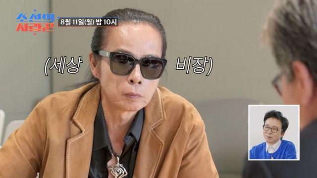 김태원, 뉴욕 사위 이름도 모르는데…美 인터뷰 초비상 (조선의 사랑꾼)