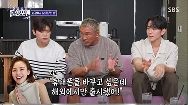 추성훈, 