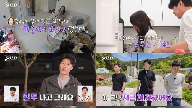 27기 영수, ‘먹방’에만 집중한 데이트… 심지어 구박까지 (나는 솔로)