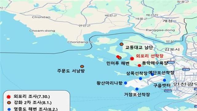 인천시 