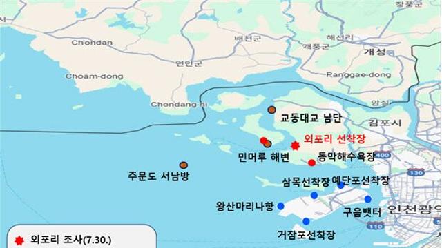 “인천 전 해역 우라늄 농도 정상범위”