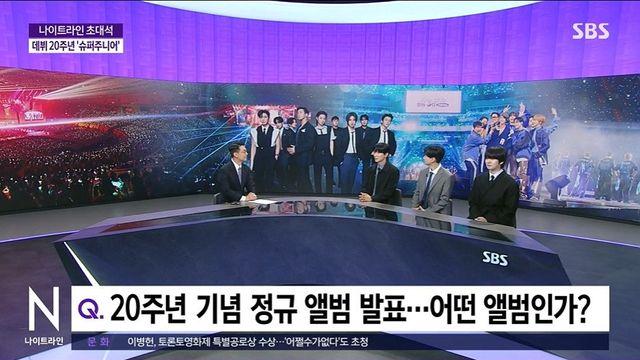 ‘20년차 아이돌 포스’ 이특·희철·은혁, SBS ‘나이트라인’ 출연