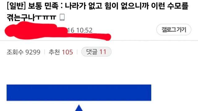 싱글벙글 보법이 다른 나라