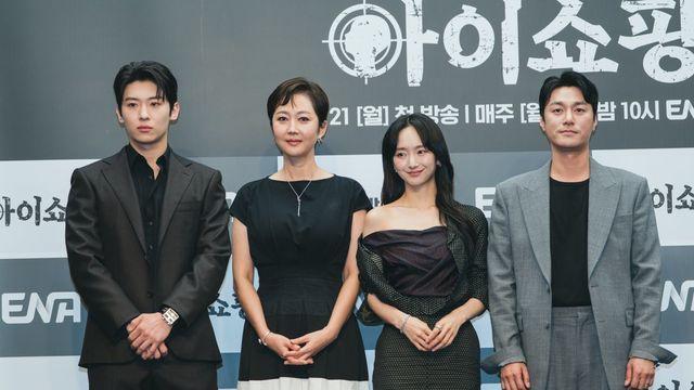 “결말 먼저 공개”…티빙, ‘아이쇼핑’ 송출 실수에 고개 숙여