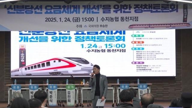부승찬 의원 