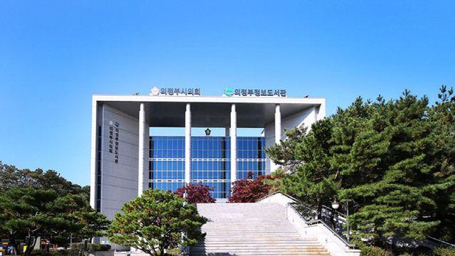 의정부정보도서관, 리모델링 순항…12월 시민 품으로