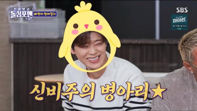 박지현, 연애 이야기엔 땀 뻘뻘…“팬 위해 자제할게요”