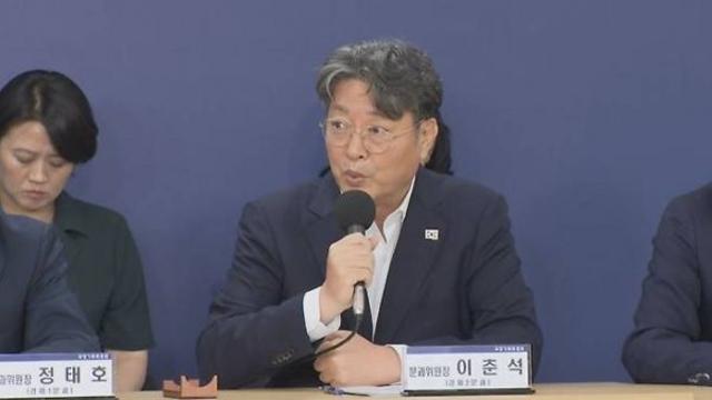 ‘주식 차명거래 의혹’ 이춘석 법사위원장, 민주당 탈당