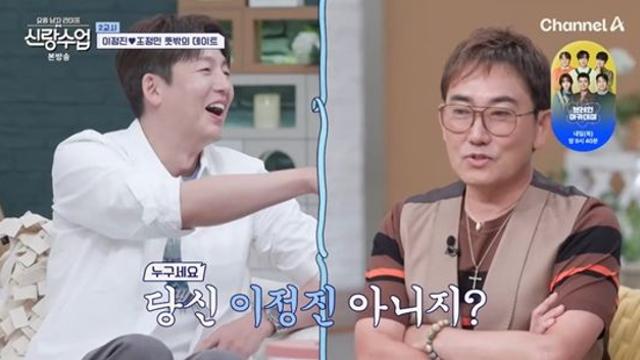 이승철 