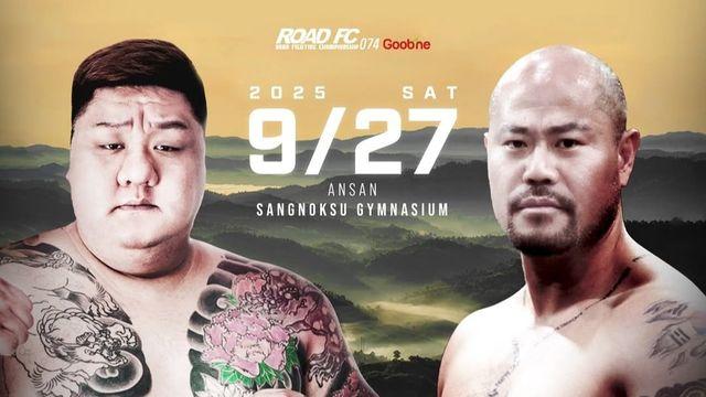 ‘범죄도시’ 문신남 금광산, ‘야쿠자’ 김재훈과 리매치…9월 복싱 대결 확정