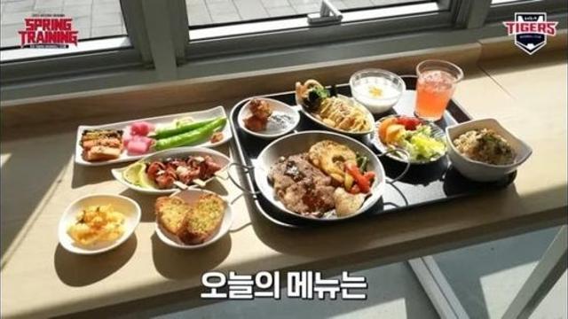 이게 기아타이거즈 함평 2군 식단이란다 이게 맞냐?