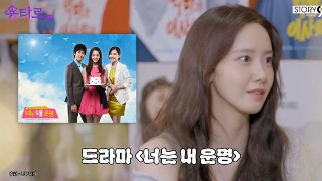 윤아 “나는 운 좋은 사람, 시청률 40% 드라마 주인공으로 연기 시작” [RE:뷰]
