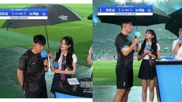 '우산 안 들어서 매너 없다?'…손흥민 향한 억지 논란