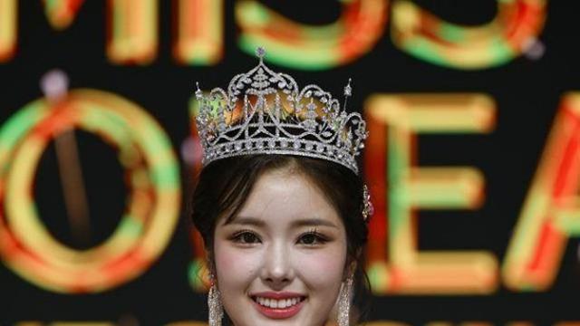 2025 미스코리아 진