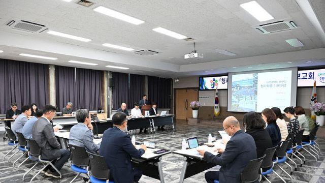 대전 중구, 청사확충 기본구상 연구용역 최종 보고회