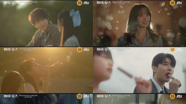 '마이 유스' 송중기X천우희, 첫사랑 재회 로맨스