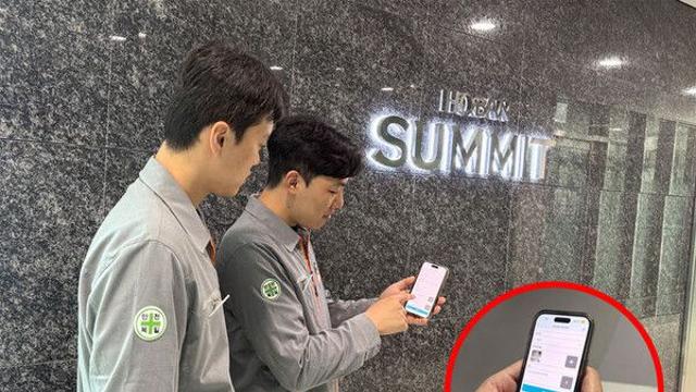호반건설, AI 접목 하자관리 통합 플랫폼 '채들' 도입