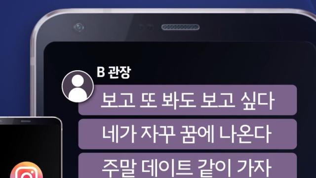 초등생에 
