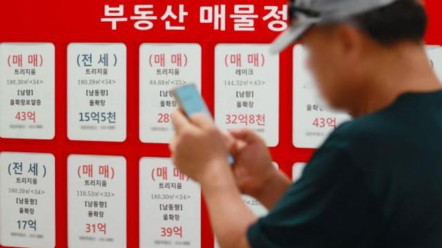 집값 거짓신고했다 '과태료 폭탄'…서울시, 위법행위 1573건 잡았다