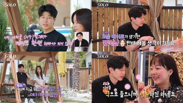 ‘나는 솔로’ 영수, 정숙과 영자 사이서 갈팡질팡