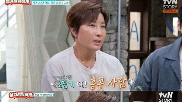 박세리, 재벌 2세와 연애설 인정… “먼저 꼬셨다”