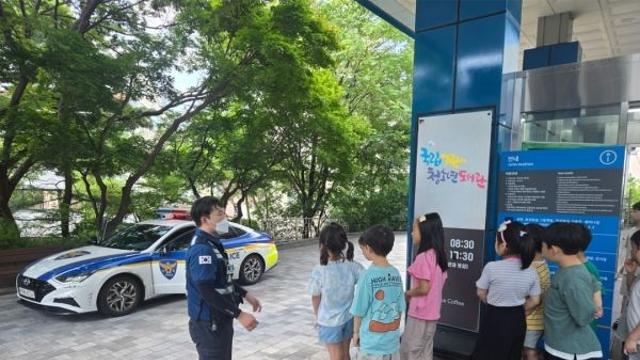 국립어린이청소년도서관·역삼지구대, 범죄예방 교육 및 경찰 직업 체험 활동 실시