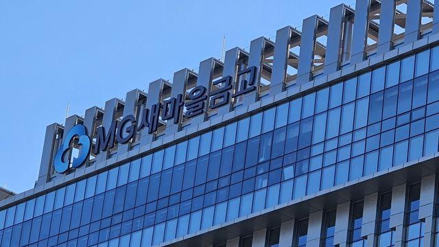‘사전선거운동에 금품살포’…새마을금고 이사장 당선인 구속